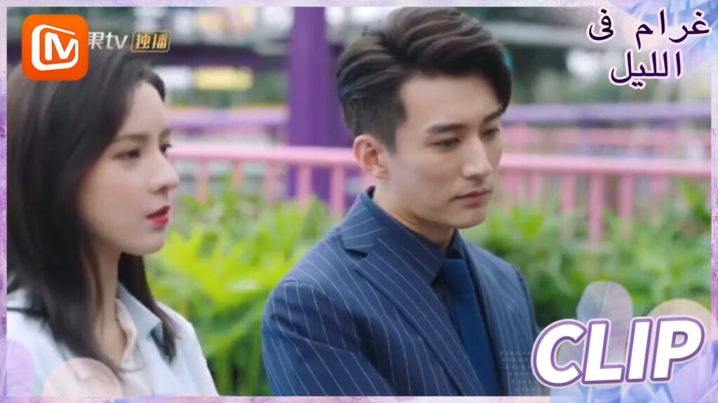 البقاء للأصلح | غرام في الليل    MangoTV  Arabic | Love at Night