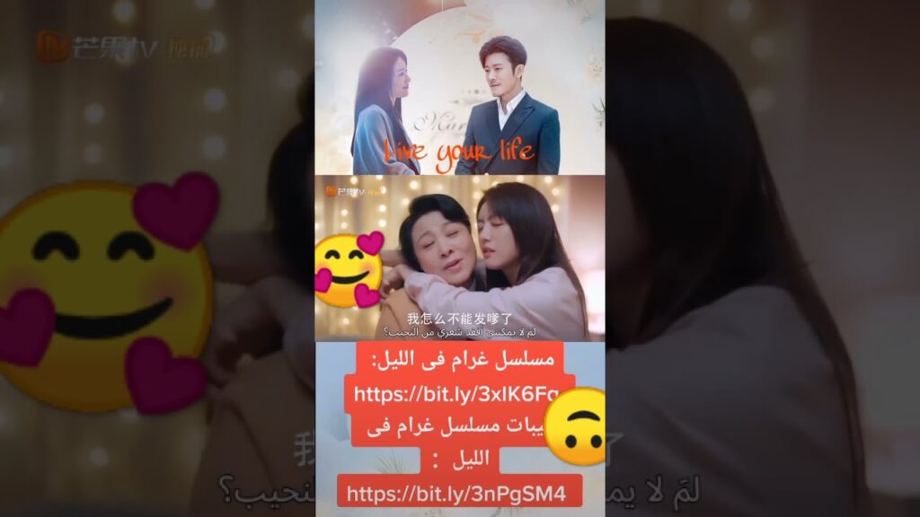 عسل و سكر | عش حياتك | MangoTV Arabic #shorts #loveatnight