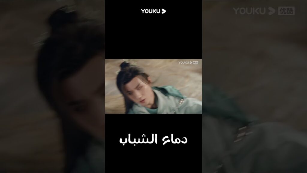 "دماء الشباب"｜The Blood of Youth｜أغضب شياو سه وو شين، وبدأ الاثنان في قتال بعضهما البعض!｜YOUKU
