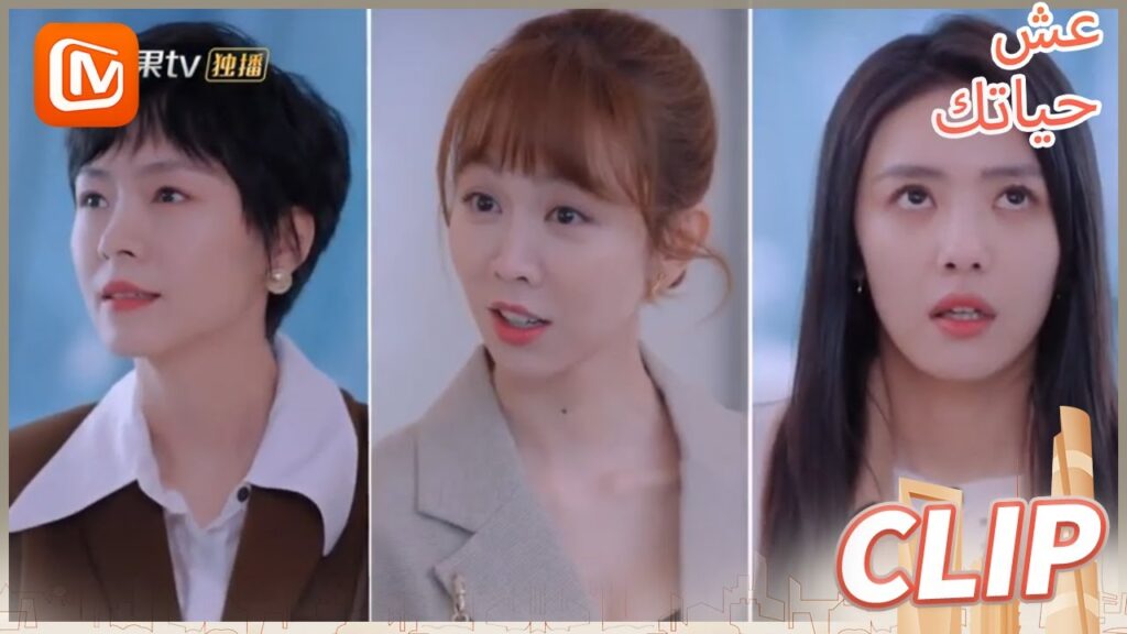 ستموت بالبطئ | عش حياتك    MangoTV  Arabic | Live Your Life