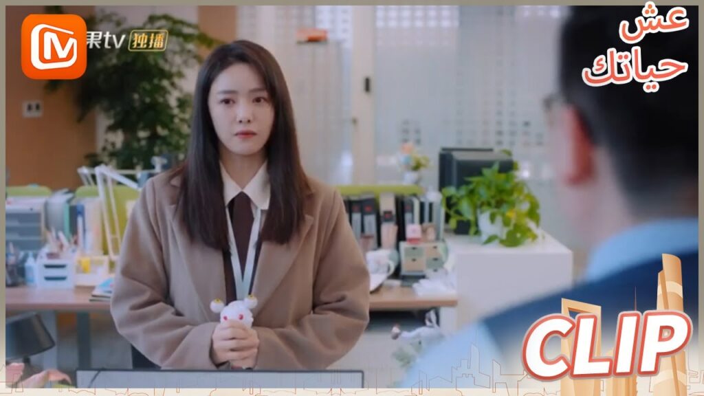 لا تقترفي خطأ | عش حياتك    MangoTV  Arabic | Live Your Life