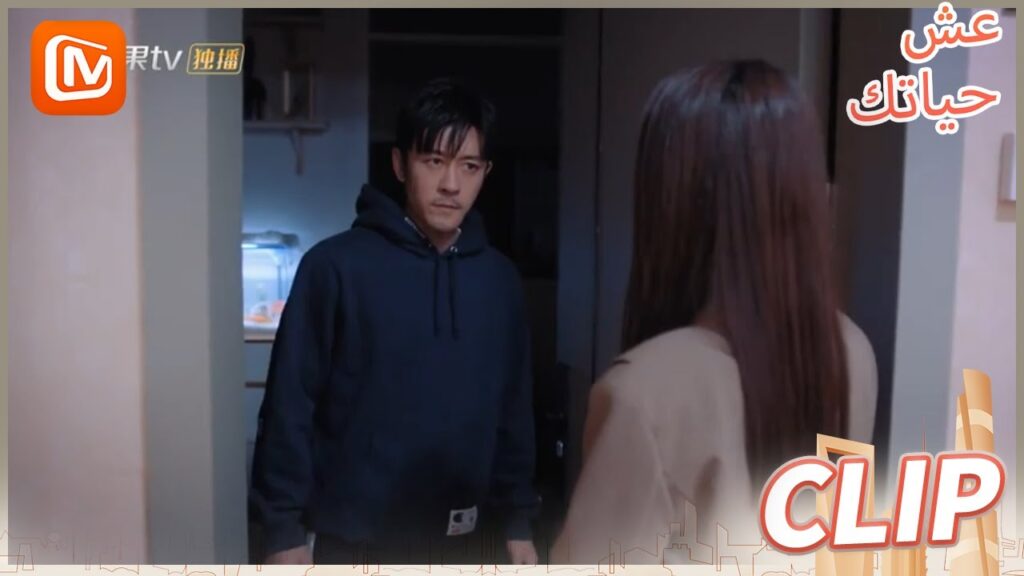 لن أفعل هذا مجدداً | عش حياتك    MangoTV  Arabic | Live Your Life