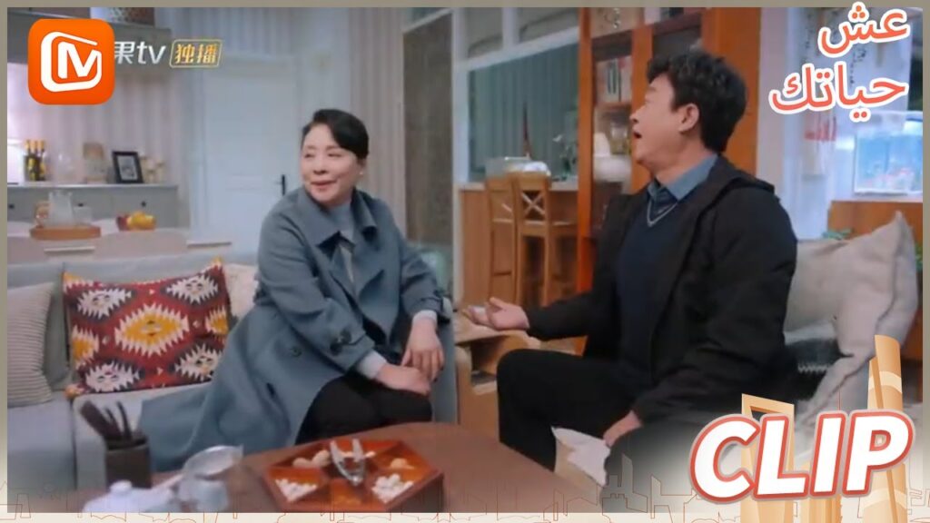 لا أريد أن أسمع | عش حياتك    MangoTV  Arabic | Live Your Life