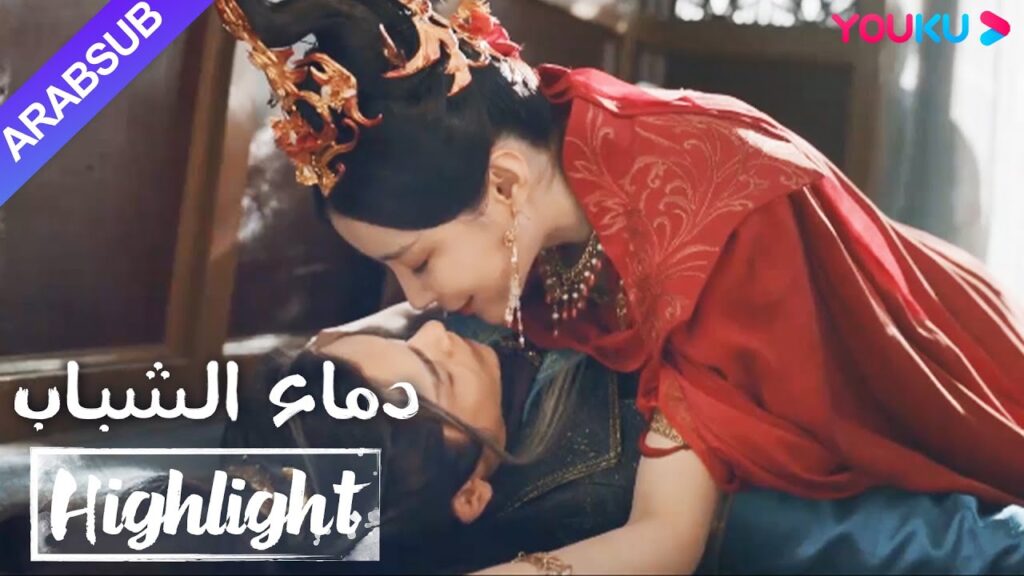 "دماء الشباب"｜The Blood of Youth｜فعل تانغ ليان هذا النوع من الأشياء مع الجنية روي في السيارة!｜YOUKU