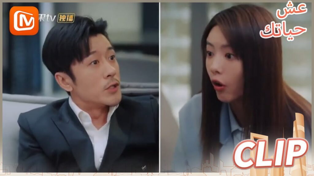 مجرد كدمة بسيطة | عش حياتك    MangoTV  Arabic | Live Your Life