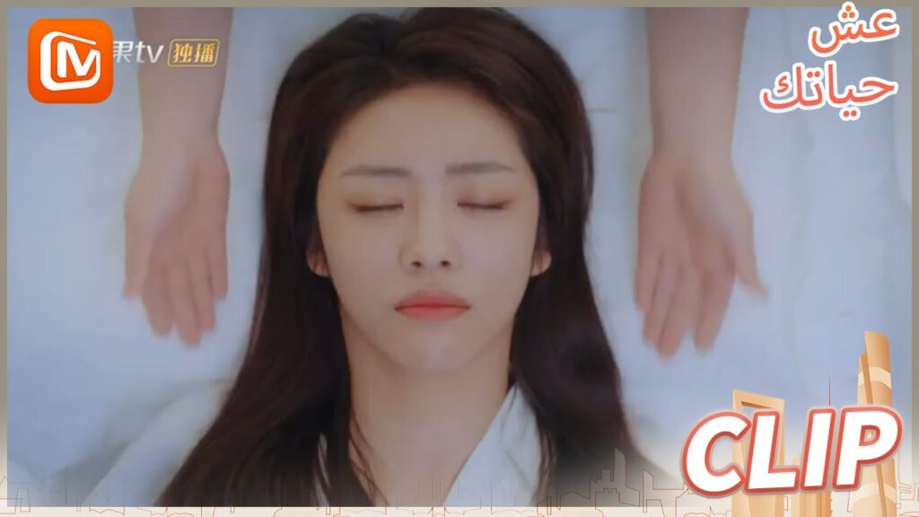 حماس الوقوع في الحب | عش حياتك    MangoTV  Arabic | Live Your Life