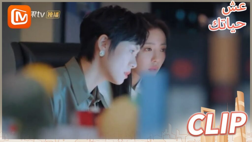 سأقبل تفاؤلك | عش حياتك    MangoTV  Arabic | Live Your Life