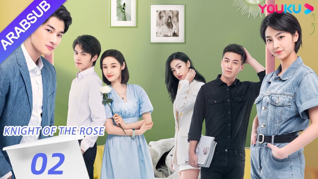 “فارس الوردة”|Knight Of The Rose|الحلقة 02|تشين شياو شيوان/لي هوان|مسلسل رومانسي حلو|YOUKU "فارس الوردة"|Knight Of The Rose|الحلقة 02|تشين شياو شيوان/لي هوان|مسلسل رومانسي حلو|YOUKU