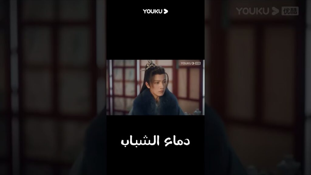 "دماء الشباب"｜The Blood of Youth｜شياو سه تعرض للسرقة، ورأى لي وو جيه هذا وجاء لإنقاذ!｜YOUKU