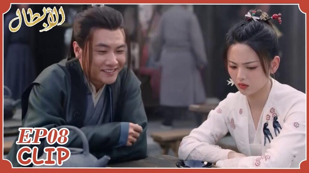 شياو شي وباي تشو ضاعا في الطريق، ون رو قلقة عليهما | مقطع من الحلقة 8 “أبطال” | WeTV شياو شي وباي تشو ضاعا في الطريق، ون رو قلقة عليهما | مقطع من الحلقة 8 "أبطال" | WeTV