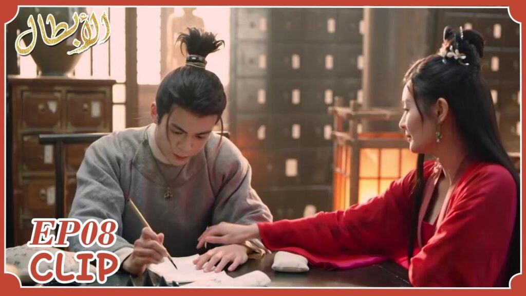 إذا لم تظهر ون رو مجددًا، فتاة أخرى ستحظى بشياو شي | مقطع من الحلقة 8 "أبطال" | WeTV