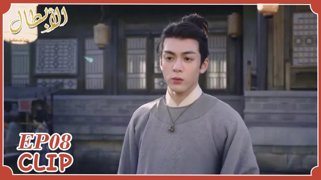 شياو شي خسر عمله مجددًا | مقطع من الحلقة 8 "أبطال" | WeTV