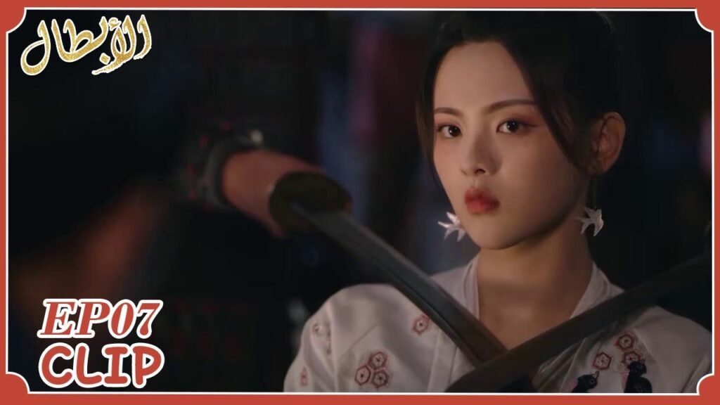 أمسكوا بشياو شي وباي تشو، وحاولت ون رو مساعدتهما | مقطع من الحلقة 7 "أبطال" | WeTV