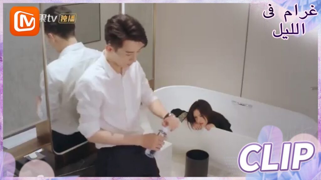 كل الرجال متشابهون | غرام في الليل    MangoTV  Arabic | Love at Night