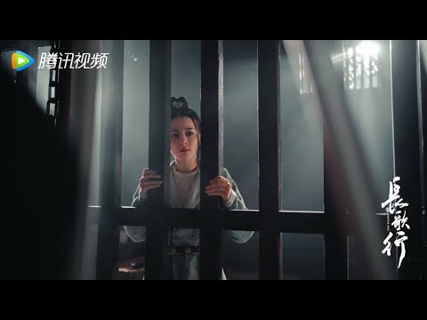 تهرب من الأسر بعد أن سمعت مخططهم مشهد من مسلسل "القصيدة الطويلة" | "The Long Ballad"