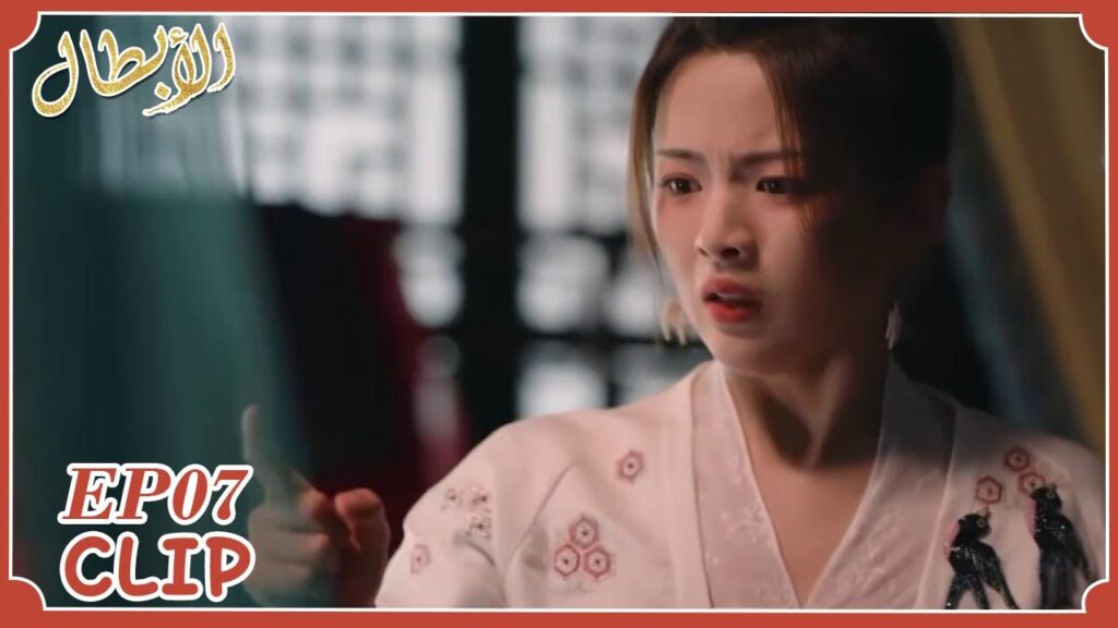 ون رو تشعر بالغيرة، شياو شي وباي تشو مختفيان | مقطع من الحلقة 7 “أبطال” | WeTV ون رو تشعر بالغيرة، شياو شي وباي تشو مختفيان | مقطع من الحلقة 7 "أبطال" | WeTV