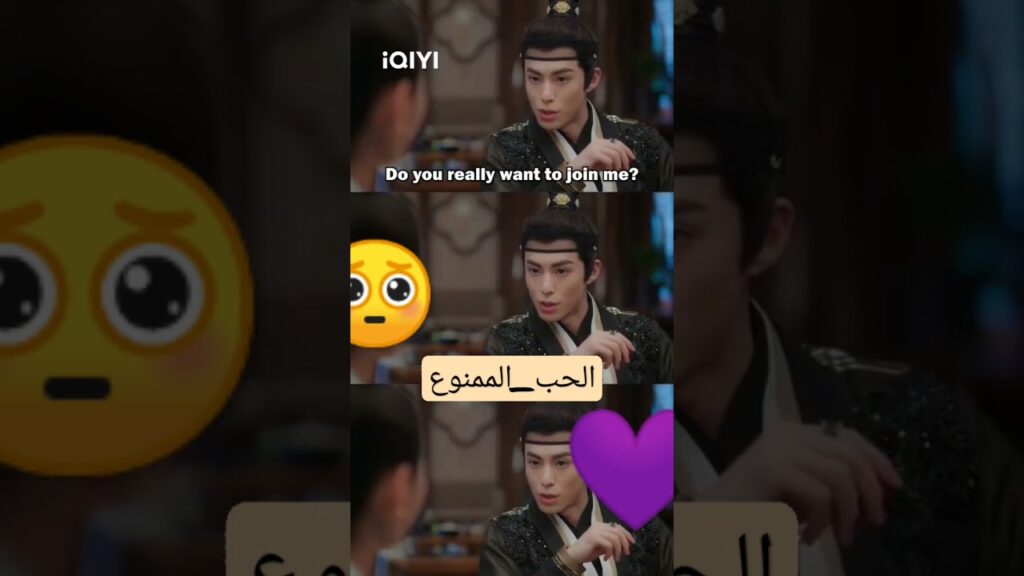 كليبات #shortvideo #shorts #iqiyiarabic #liqin #forbiddenlove #الحب_الممنوع #مسلسلات #مسلسلات_صيني