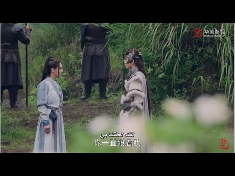 تنقلب قصة حبهم في لمح البصر وينكشف سرها مشهد من مسلسل "القصيدة الطويلة" | "The Long Ballad"