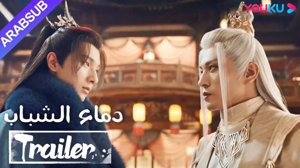 "دماء الشباب"｜The Blood of Youth｜أجرى شياو سه رهانا مع العدو، وتحدد الحياة والموت في جولة واحدة!