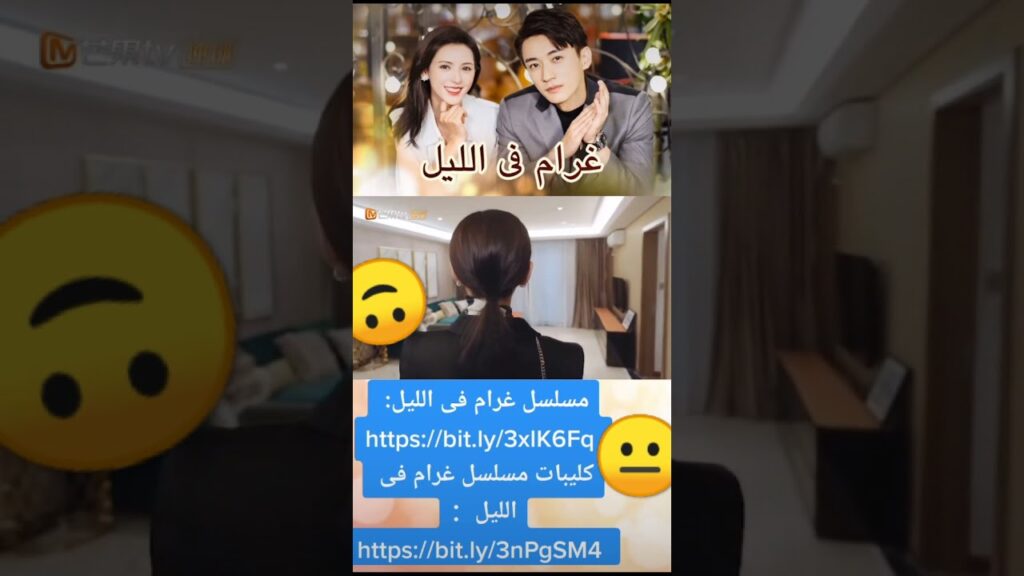 لينا يوم هنتحاسب | غرام فى الليل | MangoTV Arabic