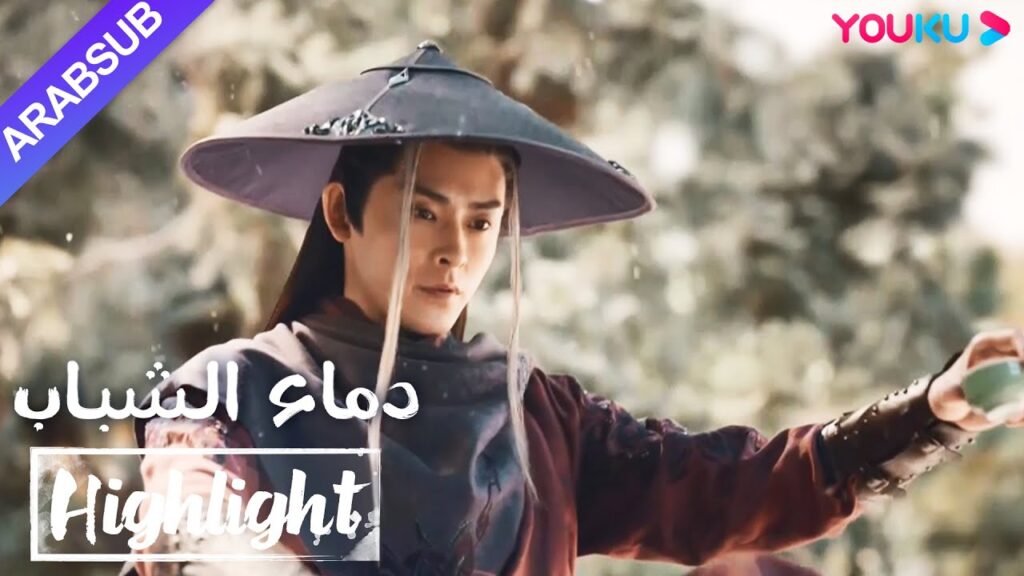 "دماء الشباب"｜The Blood of Youth｜اصطحب تانغ ليان النعش الذهبي وتم اعتراضه وقتل العدو بحركة واحدة!