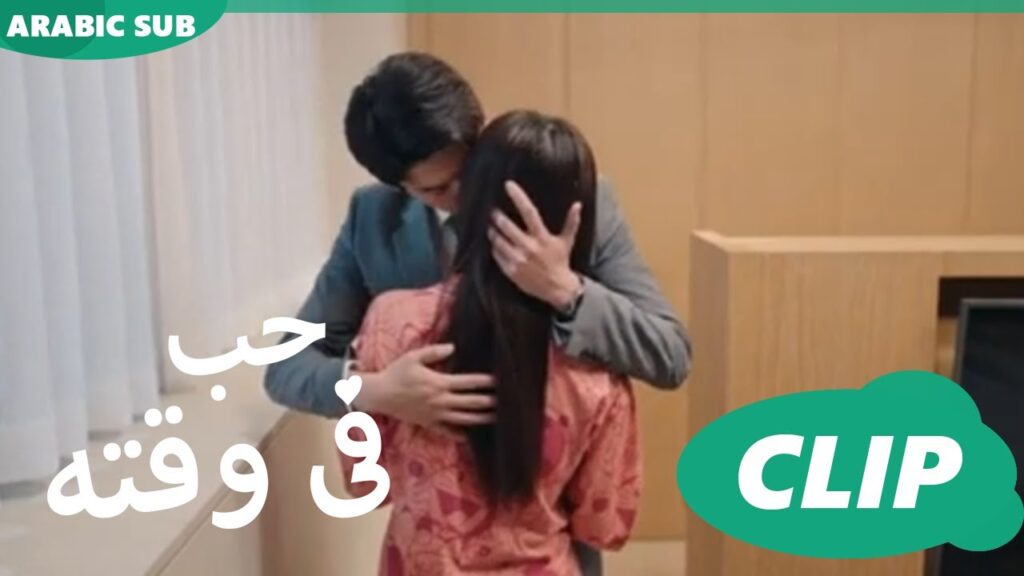 كليبات حب فى وقته iQiyi Arabic | Love in Time