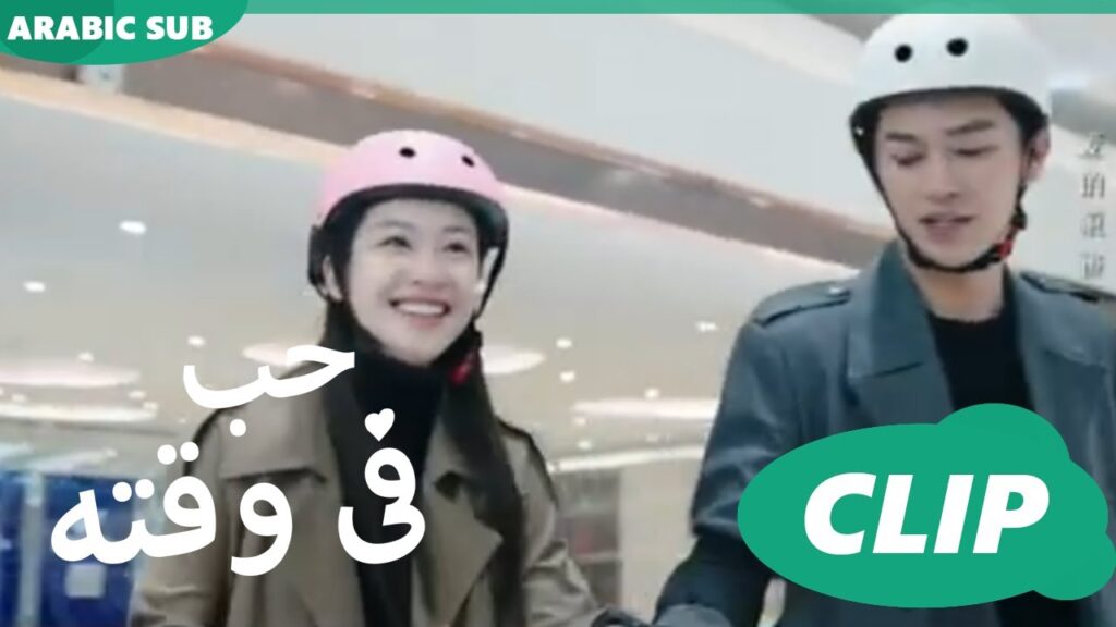 كليبات حب فى وقته iQiyi Arabic | Love in Time