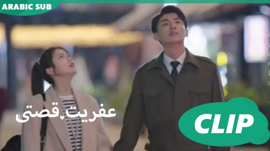 حب فى وقته Love in Time | الحلقة 12 | iQIYI Arabic حب فى وقته Love in Time | الحلقة 12 | iQIYI Arabic