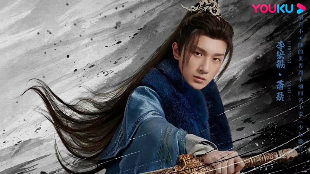 “دماء الشباب”|The Blood of Youth|فيديو موسيقي|لي هونغ يي / ليو شيويي / لين بويانغ / آو رويبينغ|YOUKU "دماء الشباب"|The Blood of Youth|فيديو موسيقي|لي هونغ يي / ليو شيويي / لين بويانغ / آو رويبينغ|YOUKU