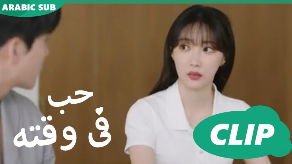 كليبات حب فى وقته iQiyi Arabic | Love in Time كليبات حب فى وقته iQiyi Arabic | Love in Time