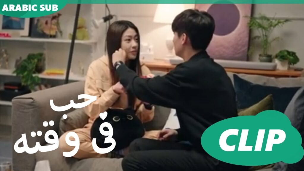 كليبات حب فى وقته iQiyi Arabic | Love in Time كليبات حب فى وقته iQiyi Arabic | Love in Time