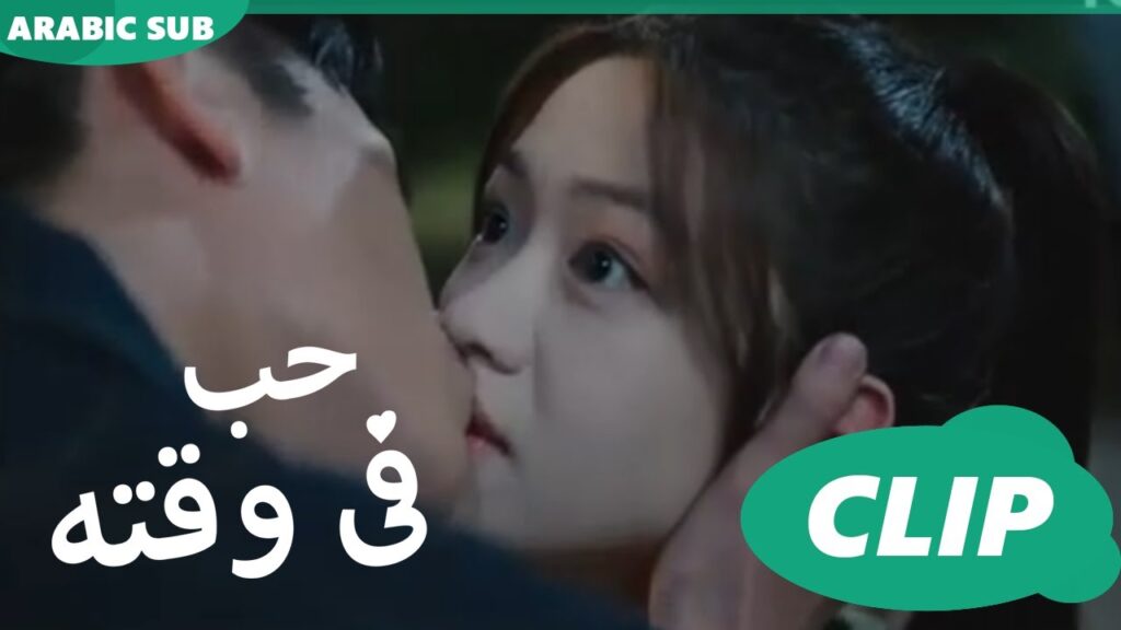 حب فى وقته Love in Time | الحلقة 10 | iQiyi Arabic حب فى وقته Love in Time | الحلقة 10 | iQiyi Arabic