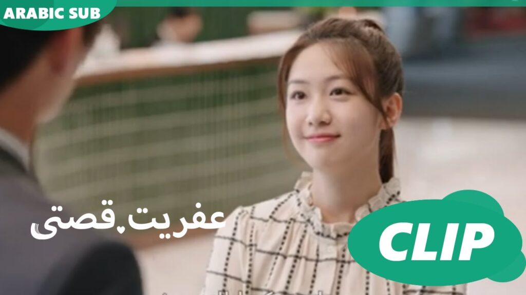 حب فى وقته Love in Time | الحلقة 11 | iQIYI Arabic