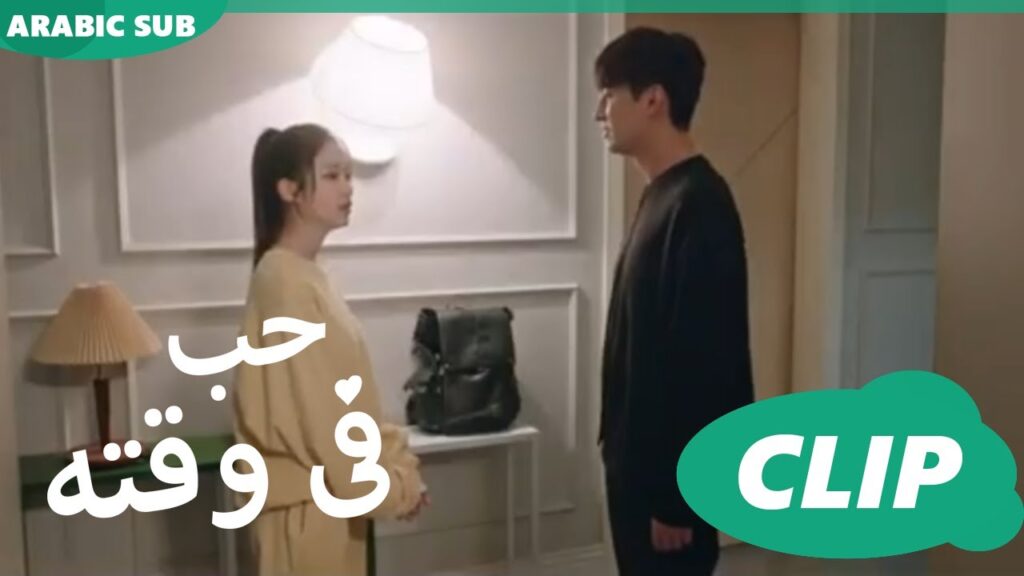حب فى وقته Love in Time | الحلقة 11 | iQiyi Arabic حب فى وقته Love in Time | الحلقة 11 | iQiyi Arabic