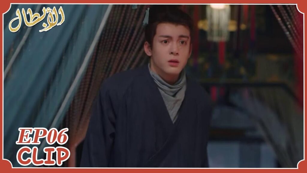 شياو شي خيَّب آمال ون رو للغاية | مقطع من الحلقة 6 "أبطال" | WeTV