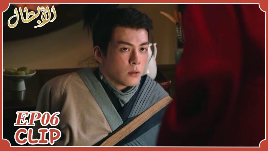 فتاة غريبة قامت بتسميم شياو شي؟ | مقطع من الحلقة 6 "أبطال" | WeTV