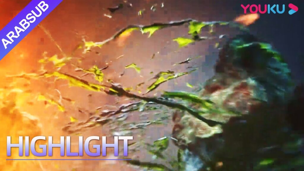 Reunion|ابتلع الإله القديم الأعمى والبارود معًا! تم تفجير الإله القديم إلى أشلاء!|YOUKU Reunion|ابتلع الإله القديم الأعمى والبارود معًا! تم تفجير الإله القديم إلى أشلاء!|YOUKU