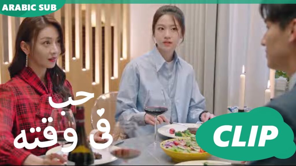 حب فى وقته Love in Time | الحلقة 8 | iQiyi Arabic