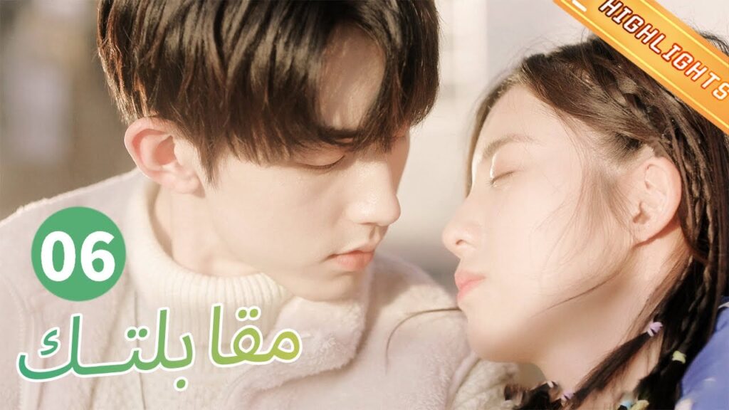لن أتراجع بعد الآن | مقابلتك MangoTV Arabic | Meeting You لن أتراجع بعد الآن | مقابلتك MangoTV Arabic | Meeting You