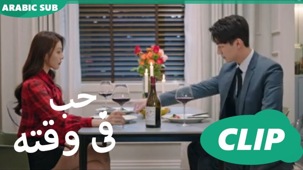 حب فى وقته Love in Time | الحلقة 9 | iQiyi Arabic حب فى وقته Love in Time | الحلقة 9 | iQiyi Arabic