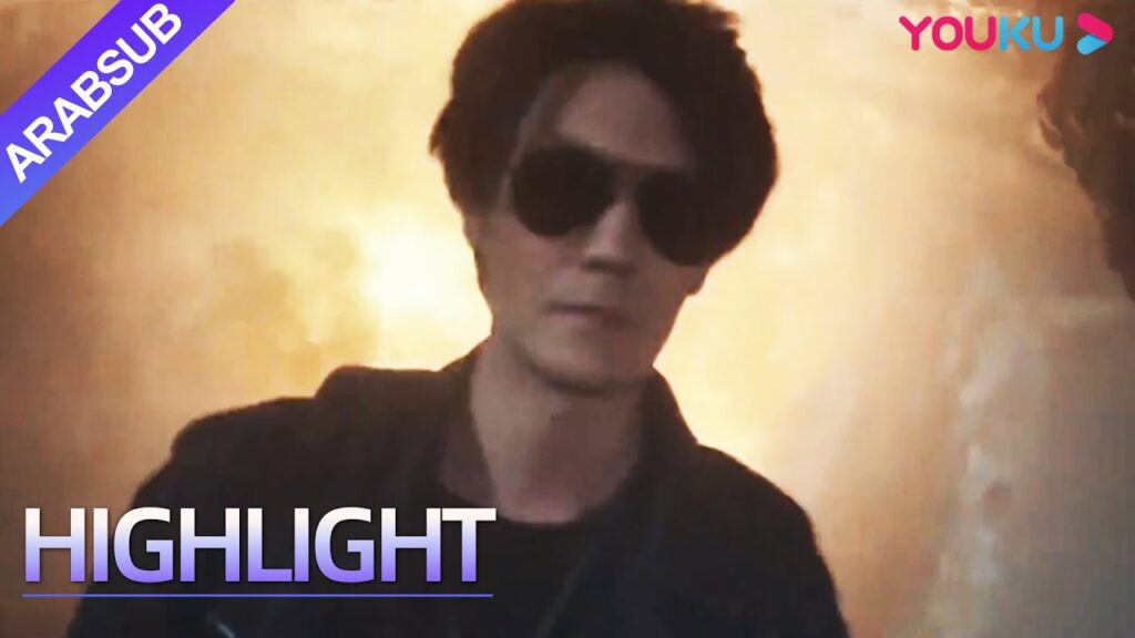 Reunion: The Great in the Abyss｜قام الأعمى بهدوء بتفجير الوحش بقنبلة يدوية!｜YOUKU