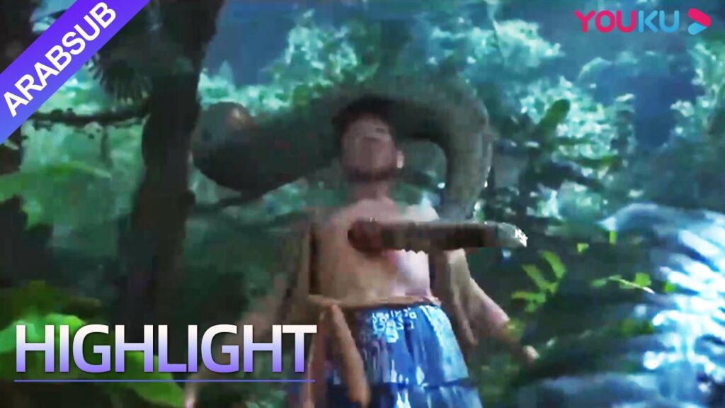 Reunion: The Great in the Abyss|رفض الرجل الاستماع للردع ودخل المنطقة المحرمة وتحول إلى جثة!|YOUKU Reunion: The Great in the Abyss|رفض الرجل الاستماع للردع ودخل المنطقة المحرمة وتحول إلى جثة!|YOUKU