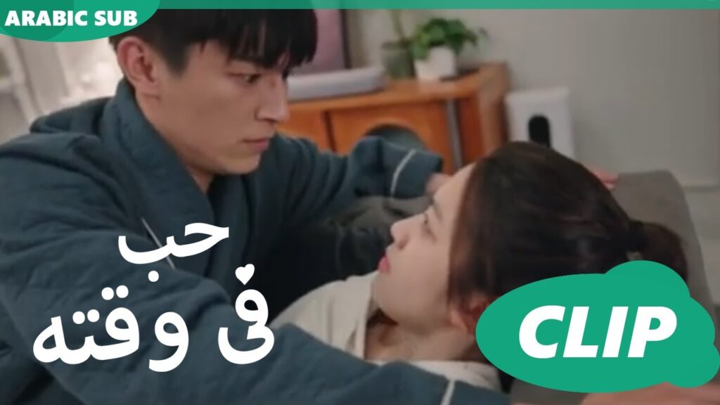 حب فى وقته Love in Time | الحلقة 6 | iQiyi Arabic