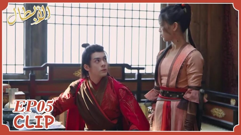 شياو شي ساعد منجين في الحفاظ على مكانته | مقطع من الحلقة 5 “أبطال” | WeTV شياو شي ساعد منجين في الحفاظ على مكانته | مقطع من الحلقة 5 "أبطال" | WeTV