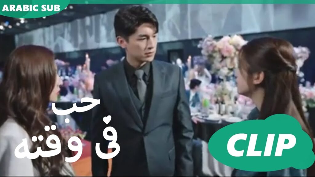 حب فى وقته Love in Time | الحلقة 7 | iQiyi Arabic حب فى وقته Love in Time | الحلقة 7 | iQiyi Arabic