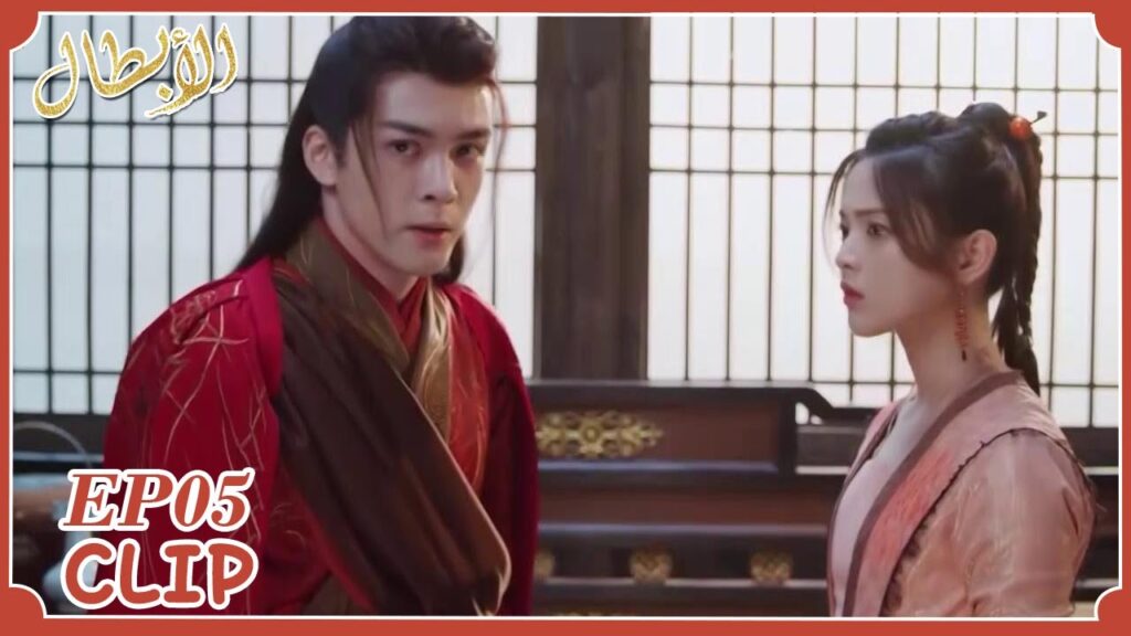 شياو شي تظاهر أنه منجين وكاد يُكشف! | مقطع من الحلقة 5 "أبطال" | WeTV