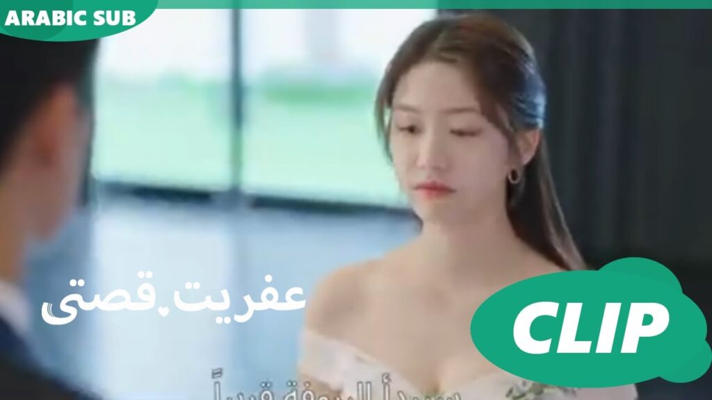 حب فى وقته Love in Time | الحلقة 6 | iQiyi Arabic حب فى وقته Love in Time | الحلقة 6 | iQiyi Arabic