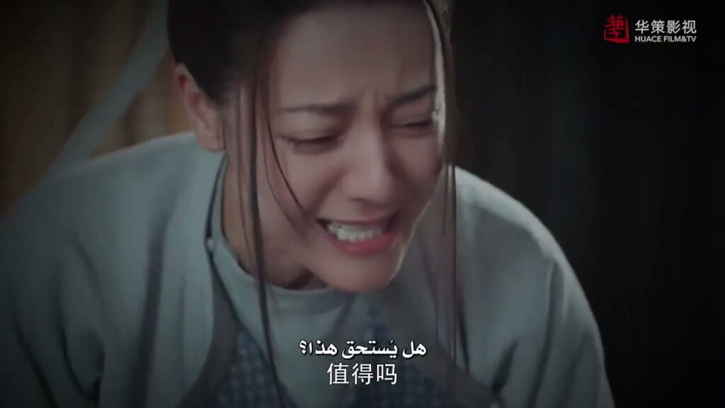 أصبحت الأميرة أسيرة ويحزن القائد لذلك مشهد من مسلسل "القصيدة الطويلة" | "The Long Ballad