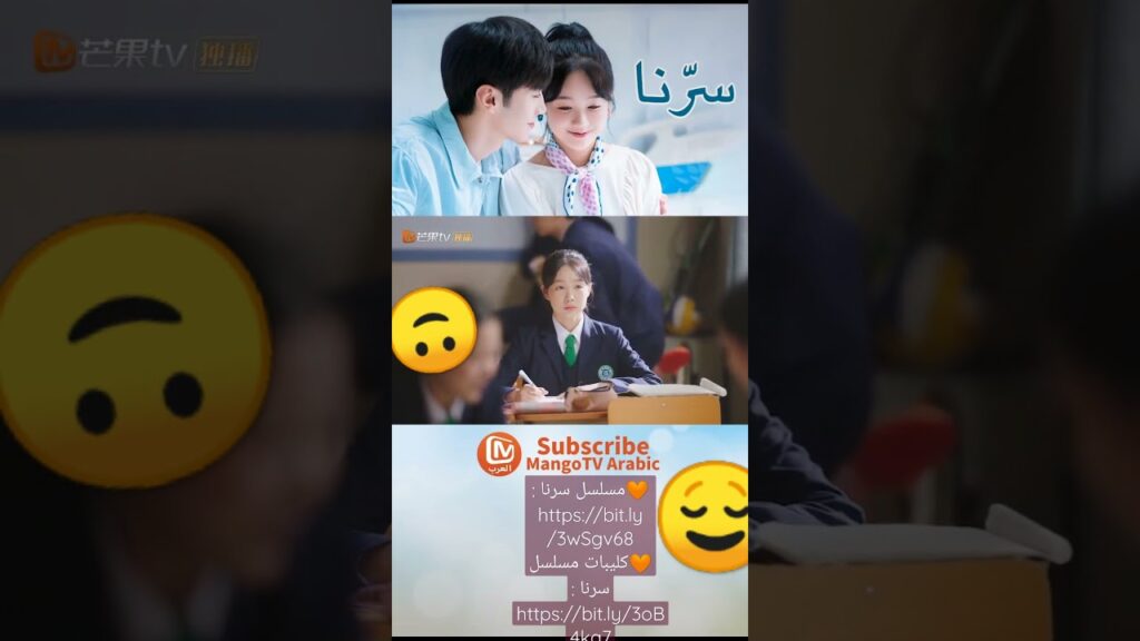 بيننا مسافات | سرٌنا | MangoTV Arabic #shorts #سرّنا