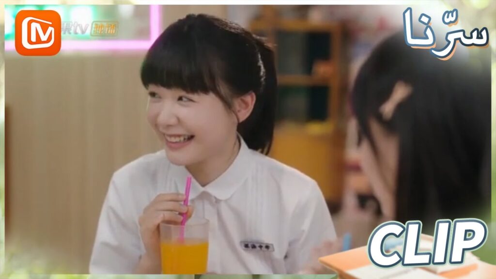 سعيدة جداً | سرنا MangoTV Arabic | Our Secret سعيدة جداً | سرنا MangoTV Arabic | Our Secret